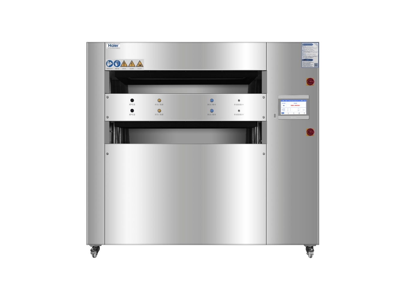 haier-XSD48WFL